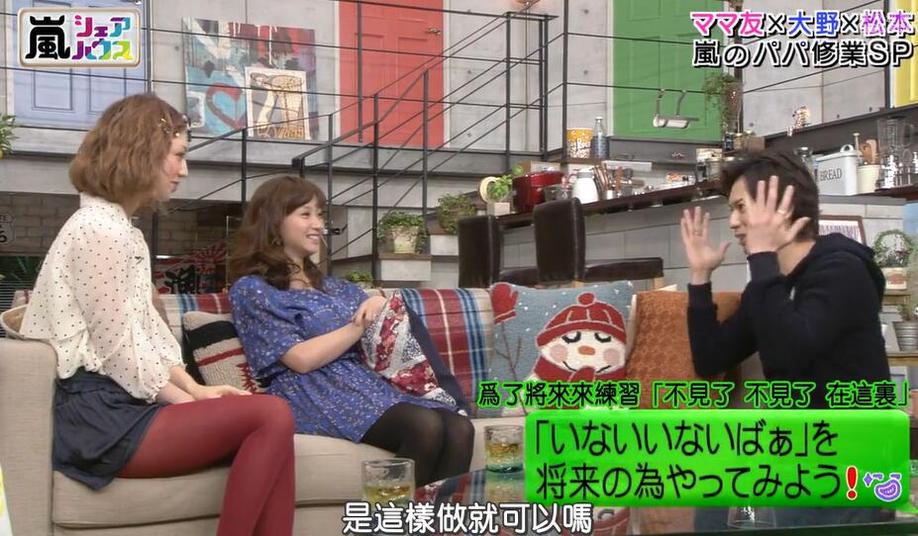 岚が贈る“秘密岚”鬼屋、未体験の恐怖が待ち受ける［エンタメ番組］