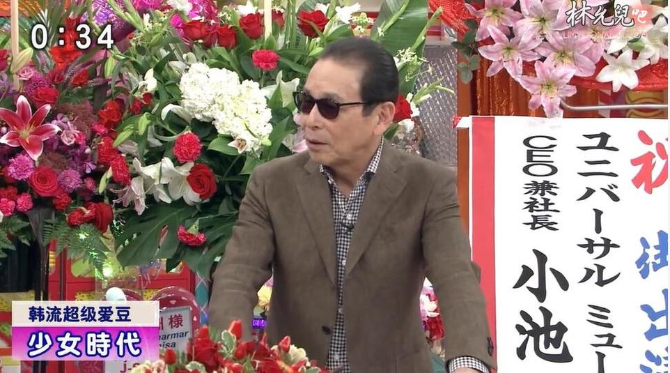 《笑笑也无妨》邀请反町隆史助阵，观众笑声不断