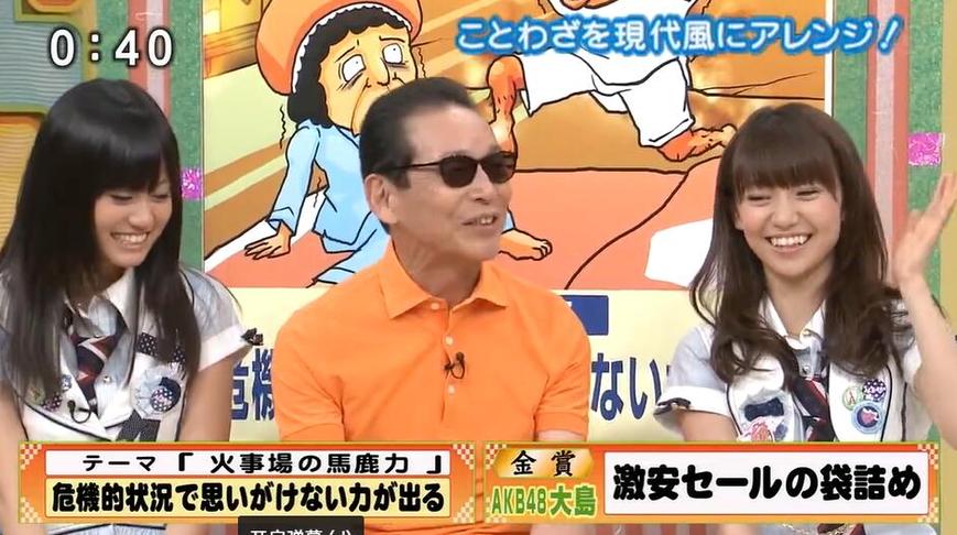 日本综艺节目有多有趣？看完这些精彩片段笑到停不下来