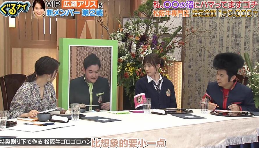 揭秘日本节目：日本喜欢拍什么样的真人秀？