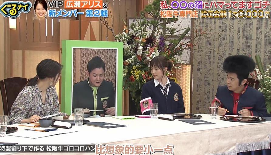 神奇的一面日本综艺节目，有没有看过日本不能有表情的综艺？