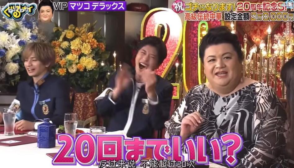 最新推荐：在何软件上看日本综艺最方便？