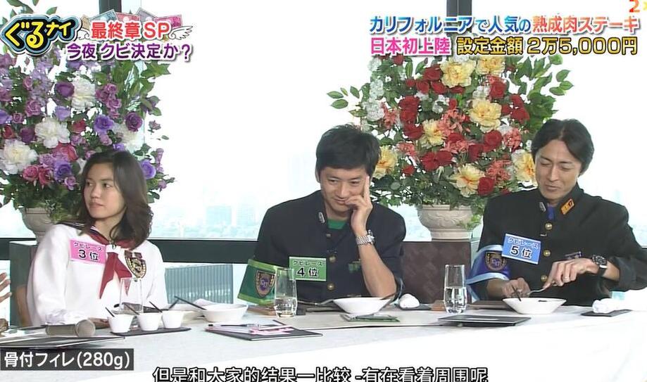揭秘日本整蛊艺人综艺节目的名字和玩法