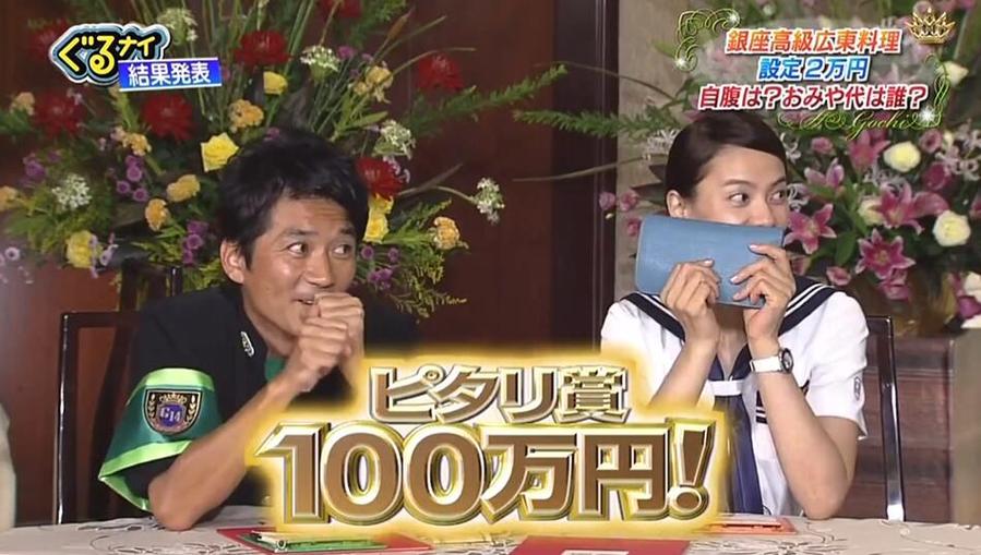 日本高中生恋爱综艺帅哥：全网最全的介绍