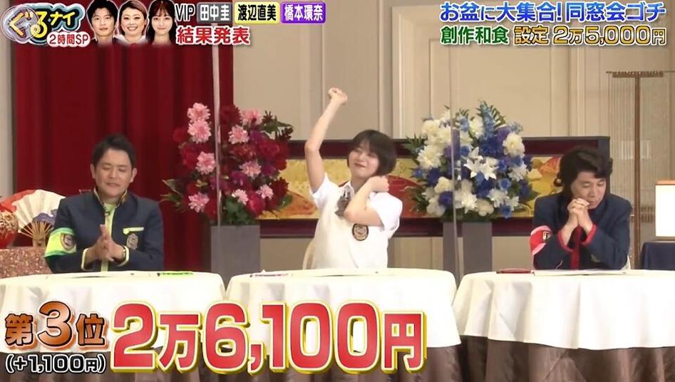 众明星狂撒狗粮！看日本lastkiss综艺当场火花四溅