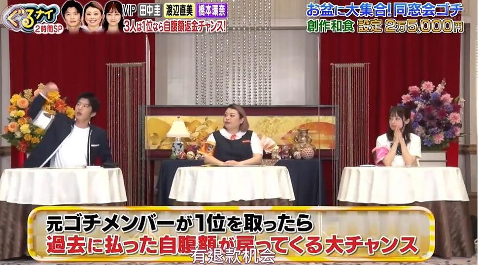 必看！最具人气日本综艺节目idolnoana在线观看指南