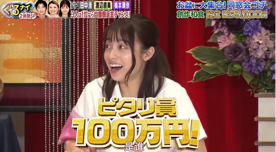 《美食冤大头》资源大公开，品尝美味还能脱单