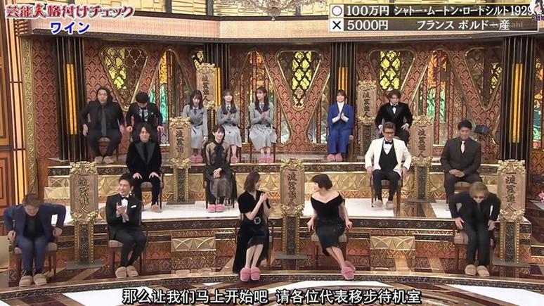 日本综艺世界仰天第一集是什么，这是我看过的最令人震惊的节目