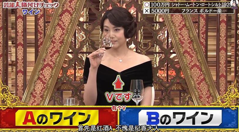 《艺人等级鉴定》资源大揭秘！看浜田雅功如何领衔日本综艺界涉足不同领域？