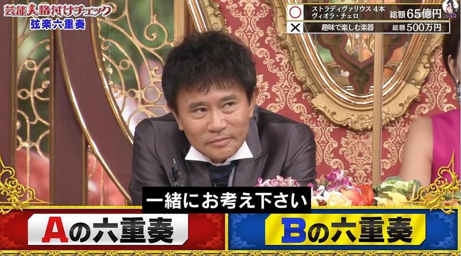 那么多软件，哪个可以看日本的综艺节目直播？大家最爱用这几个
