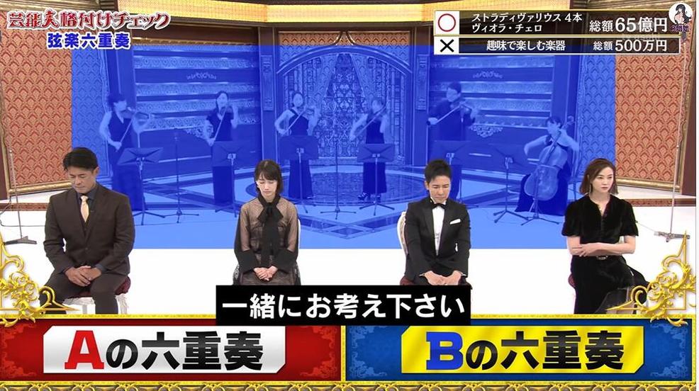 日本综艺台全名推荐 TOP10，你看过几个？