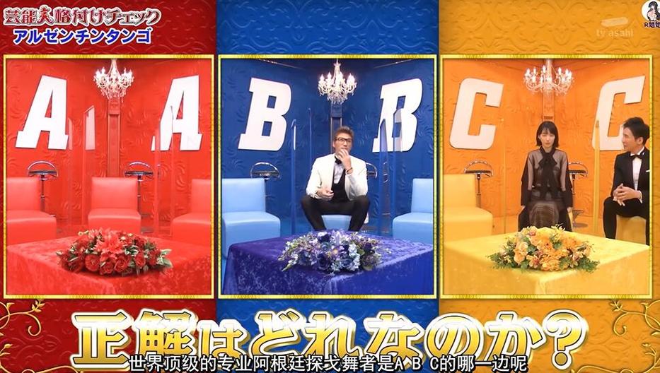 日本综艺K歌挑战大爆笑，这些歌手你认识几个？