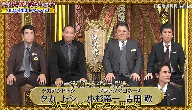 不得不看的日本综艺节目“见面亲5次”，b站视频教你如何获得心仪对象