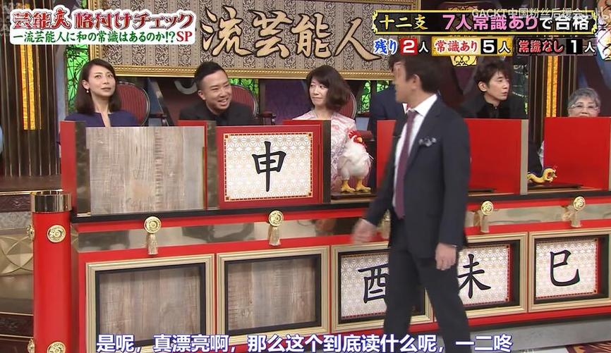主题派对party queen必看！日本综艺去你家可以吗，教你如何打造完美party