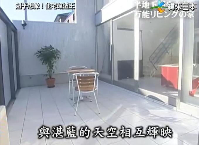 《超级全能住宅改造王》全集：让梦想住宅成真