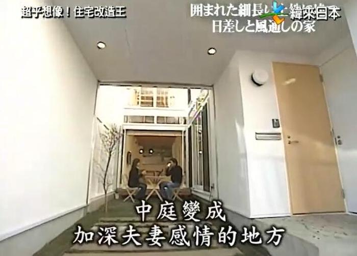 精心布局，注重细节！让你惊叹的设计，由《超级全能改造王》大神呈献