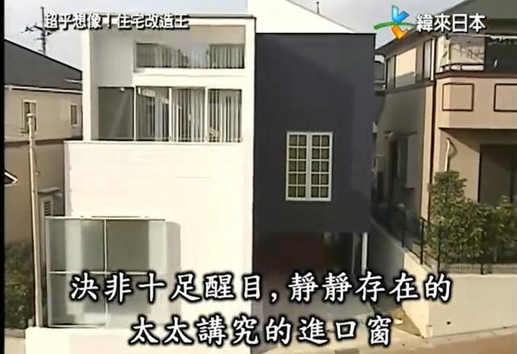合理搭配色系、用心处理气氛，看《超级全能改造王》2022让你家变真正的家
