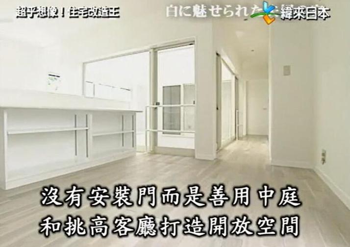 专家团不简单，让《超级全能改造王》在线带你换个新家