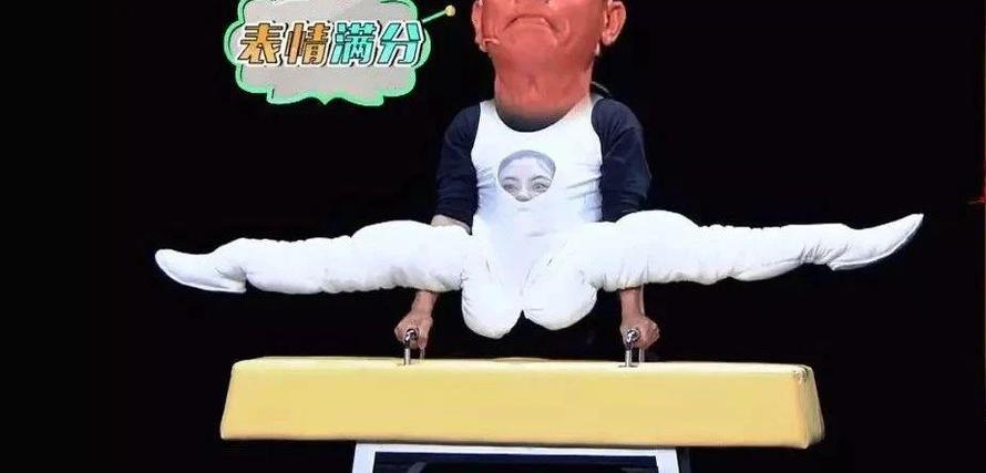 《超级变变变》之专场嘉宾，单独展示每个嘉宾的才华。