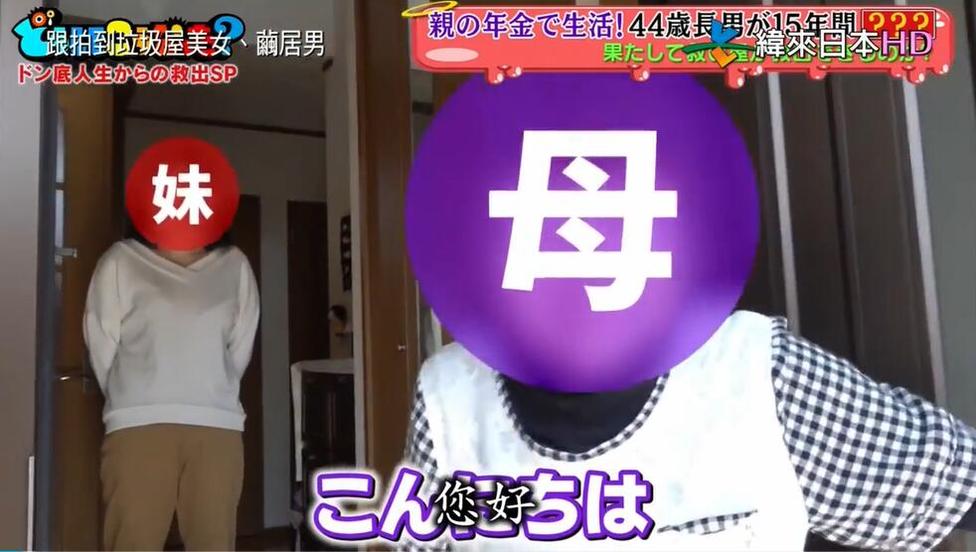 《跟拍到你家》为什么能让人产生强烈共鸣？