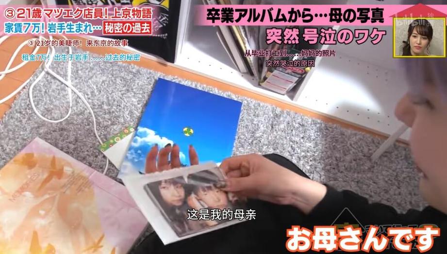 日本综艺恶搞艺人：挠痒痒技巧全揭秘