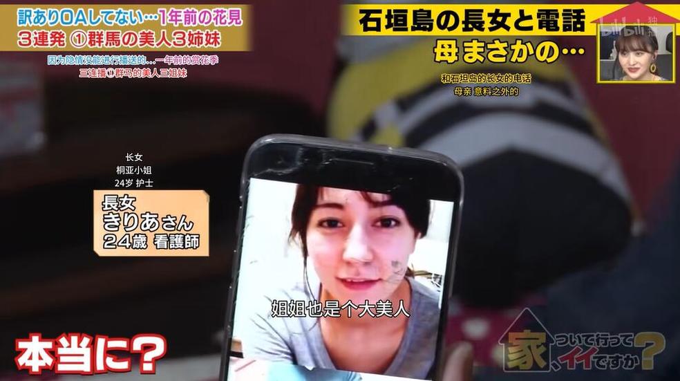日本综艺叫醒节目搞笑无限，走进一起嗨起来