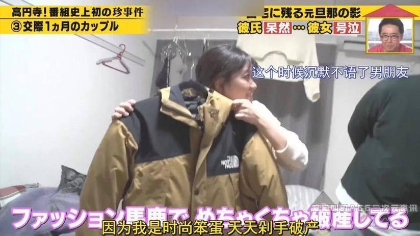 日本一个人的美食节目：体验日本文化的美味之旅
