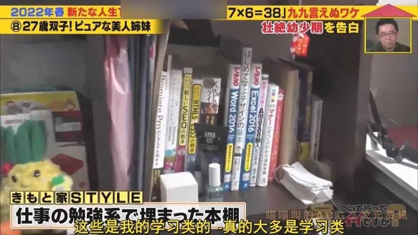 最新日本整人节目惊现滑梯视频，这次你是在坐等笑喷吗？