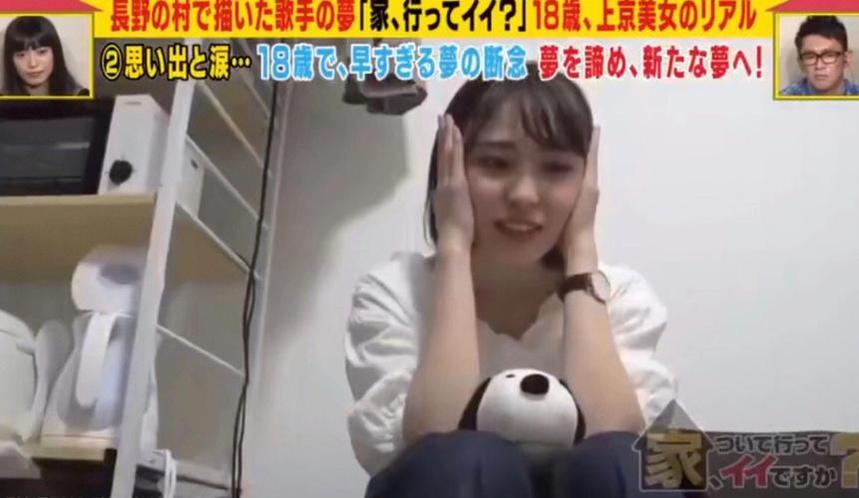 日本综艺新晋女神！抖音上帅气的妹子让人心动