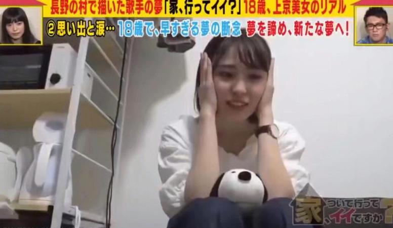 日本恋爱综艺真爱说真话第几期最火？旅行团成员大揭秘