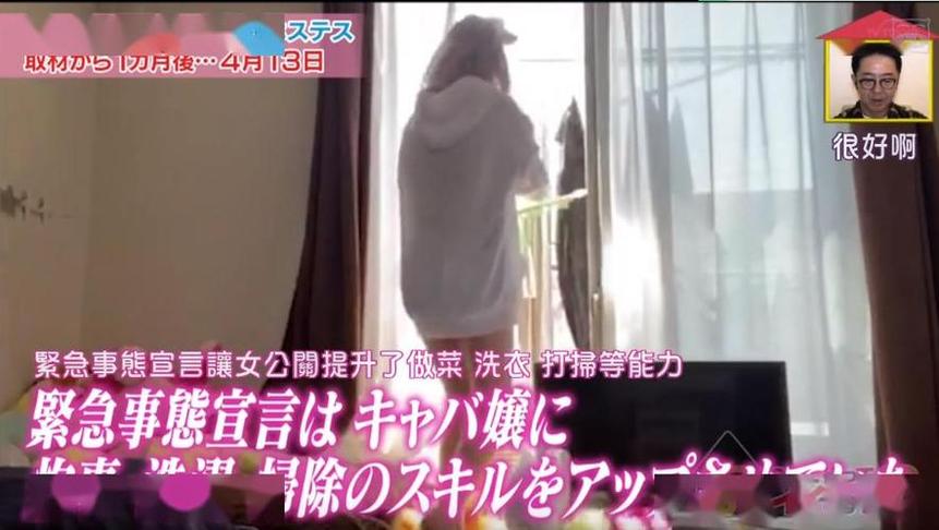 日本深夜节目等你来看！下载这个app一键收藏