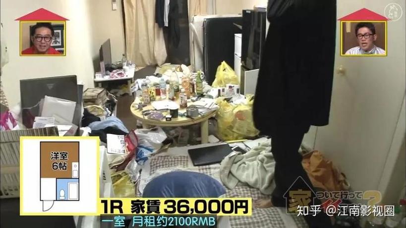 火爆日本综艺节目老鼠胶完整版：夜迷城变身版精彩瞬间