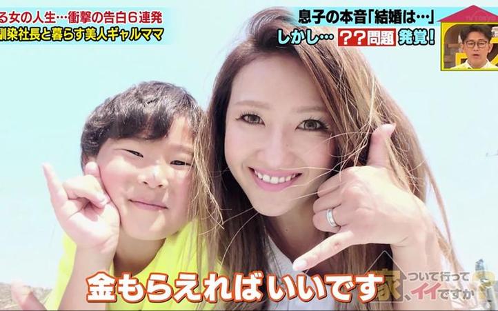 快来看！日本整蛊综艺大赏在哪里看，只需要动动手指就行