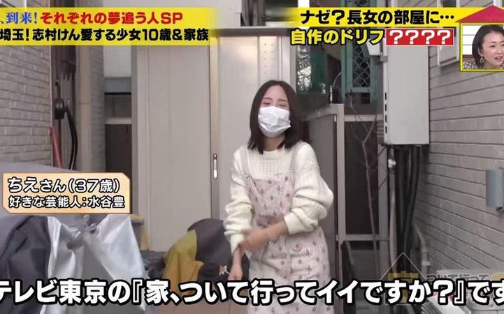 附体验评测！这些可以看日本综艺直播的软件，让你不再错过任何一个细节