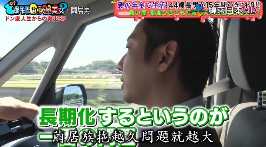 日本一个综艺节目有哪些评价比较高？