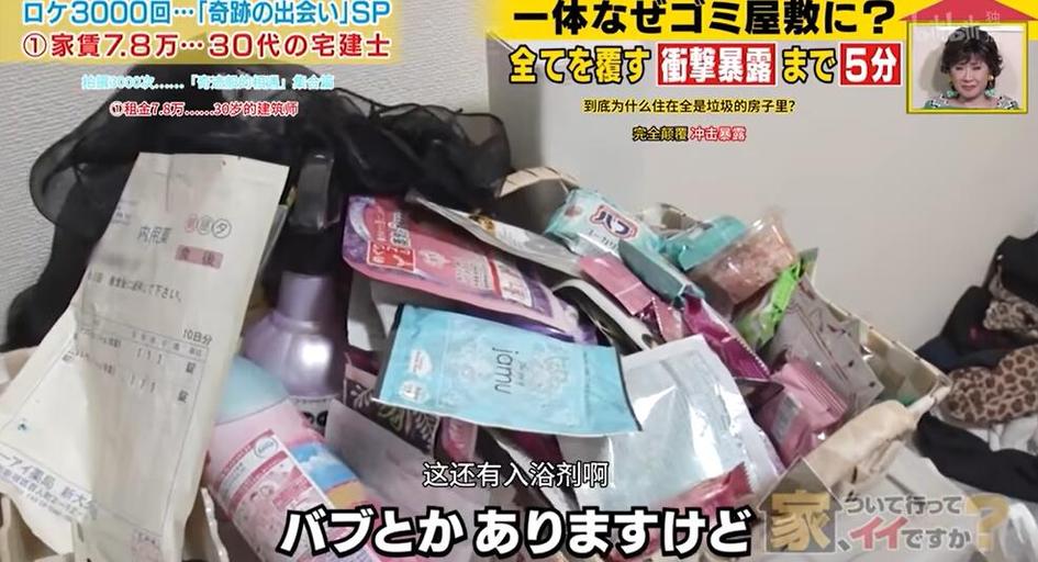 不服来辩，日本综艺节目谁最搞笑？