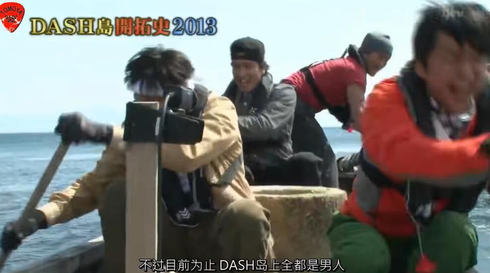《铁腕DASH》重磅推出第一季《dash巧克力》，团队决战玩命创新