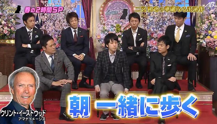 日本电视台《闲聊007》：看名人无所不谈，开心娱乐百分百