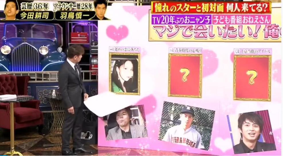 爆笑、惊喜、感动，「闲聊007」35亿狂欢不停