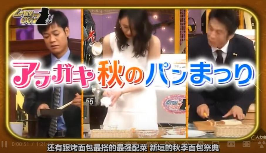 解析日本综艺游戏中的打气球规则及技巧