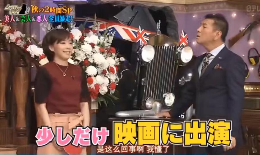全场嗨翻天！《闲聊007》白滨主持阵容实力护航