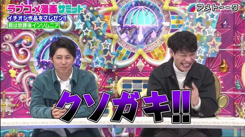 探秘日本综艺kiss无解说完整版！看看这些亲嘴场面