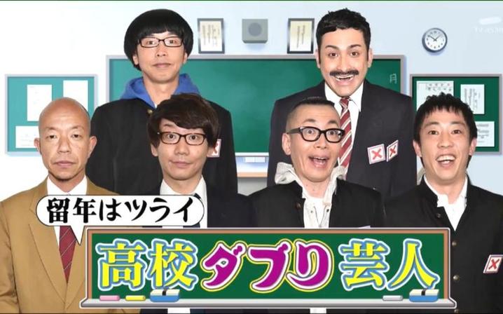 爱追日剧的你必备！如何高效观看日本电视节目的回放