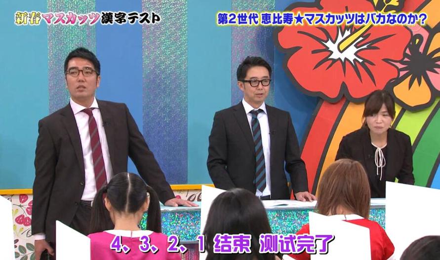 日本女子团体聚焦！《麝香葡萄》下载盛宴来袭