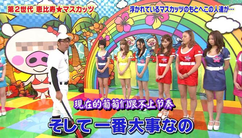 《麝香葡萄之夜》bs限定版：享受偶像的欢声笑语