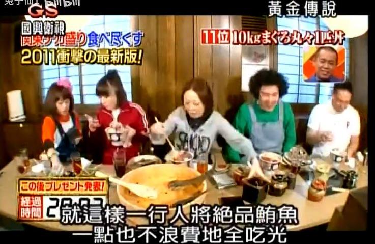 不怕困难，迎接挑战！《黄金传说》综艺在线观看，等你来挑战